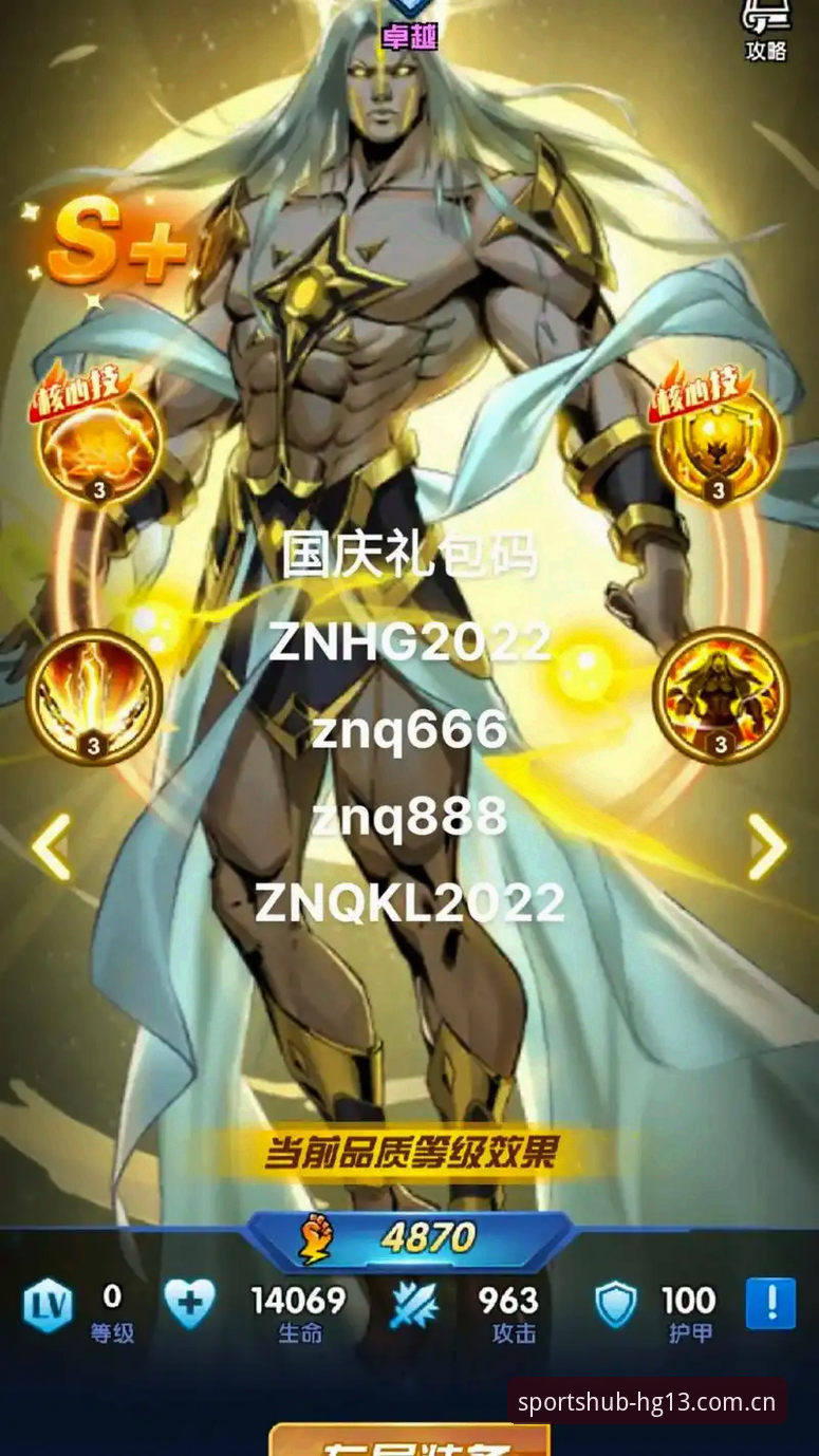 如何安全下载HG13体育APP？用户最关心的5个问题全解析